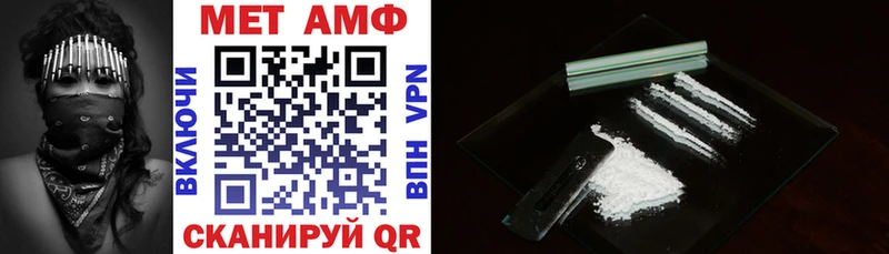 купить Грязи Amphetamine Premium
