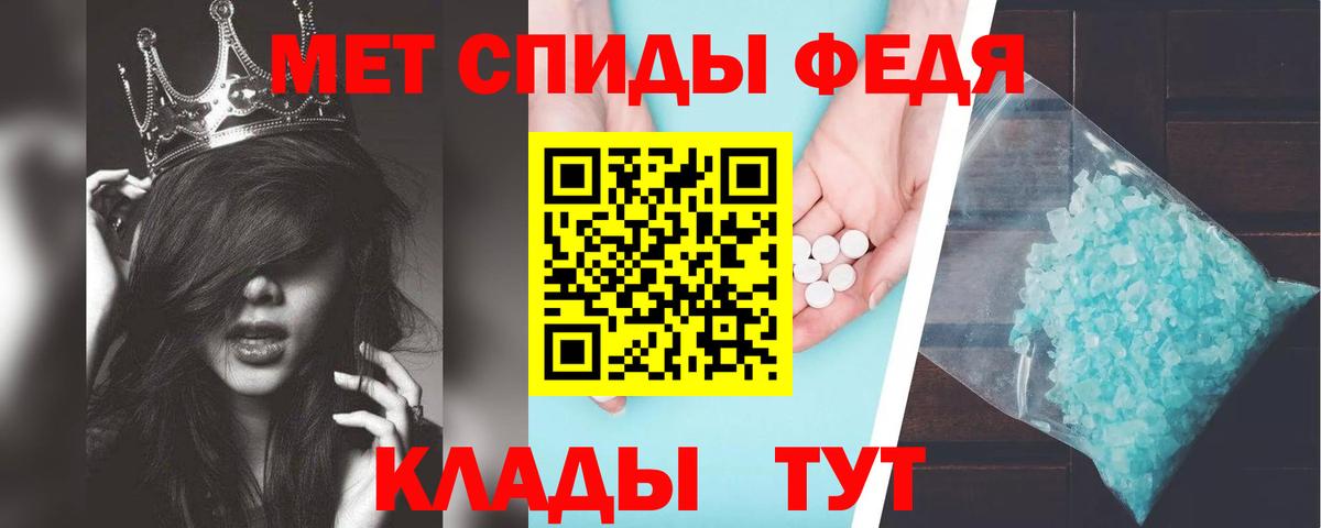 Грязи  блэк спрут как войти  АМФЕТАМИН  Вход с VPN  Амфетамин 97% 