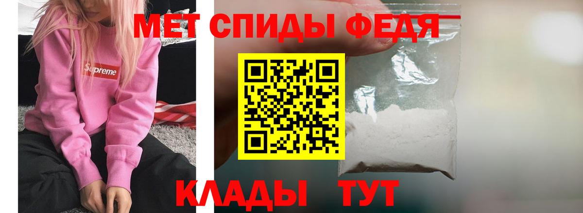 АМФЕТАМИН VHQ  Грязи 