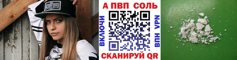 Alpha-PVP кристаллы  Грязи 