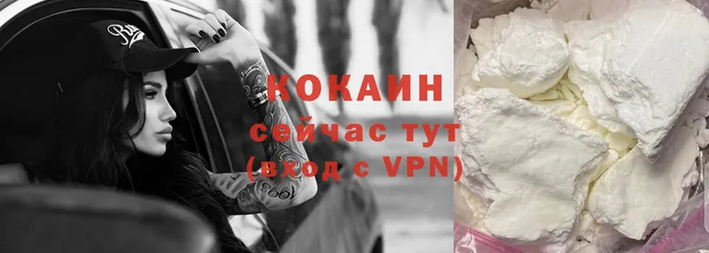 Кокаин VHQ  что такое   сайты даркнета как зайти  Грязи 