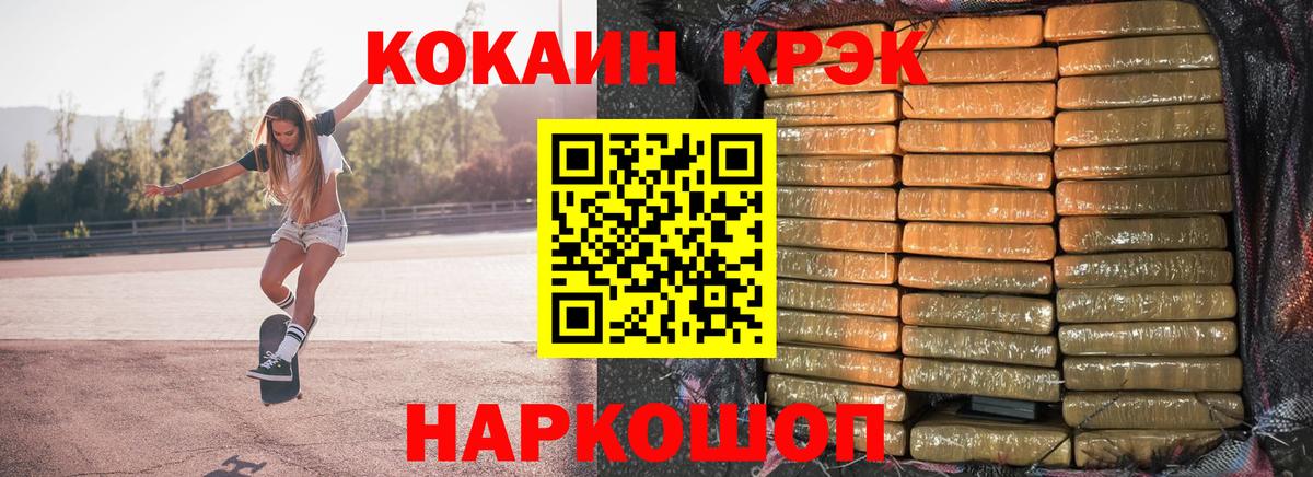 Кокаин Колумбийский Грязи