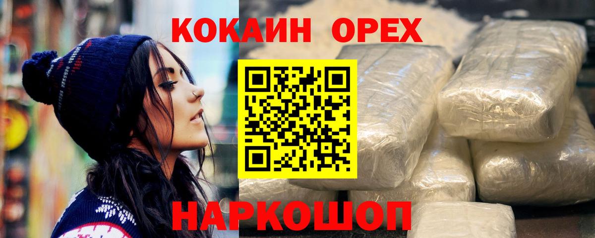 Cocaine 97% Грязи