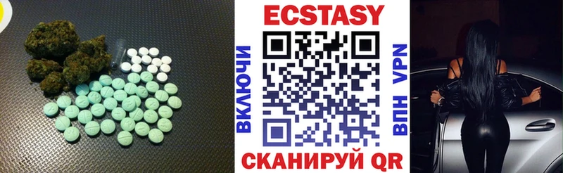 Ecstasy 99%  Грязи 