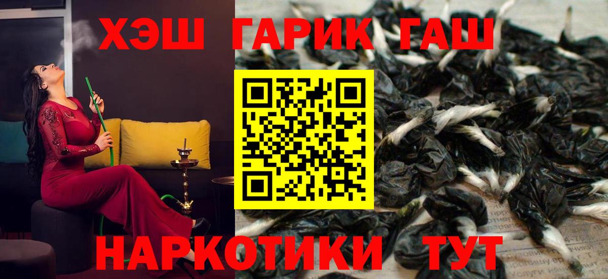 ГАШ хэш  ГАШИШ  Вход с VPN  Грязи  сколько стоит  ГАШИШ AMNESIA HAZE 