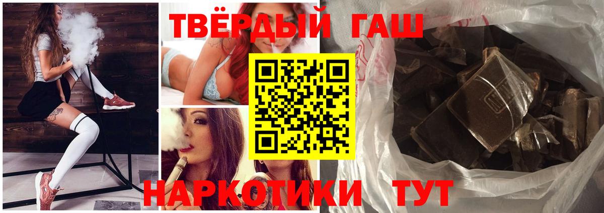 Гашиш  ГАШИШ убойный  Грязи  Гашиш 40% ТГК 