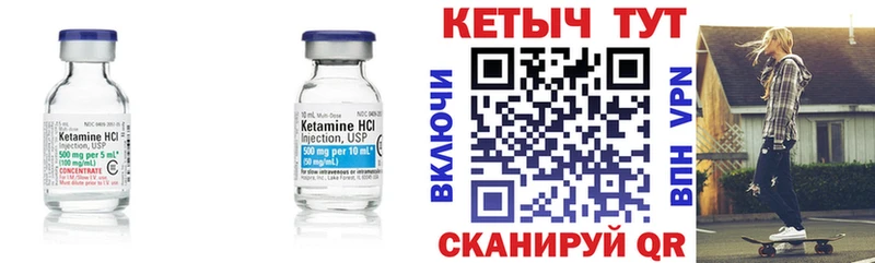 Кетамин ketamine  что такое   Грязи 