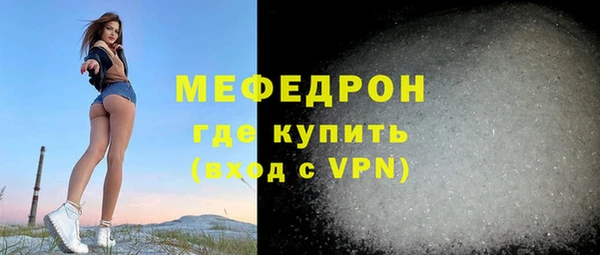 стафф Няндома