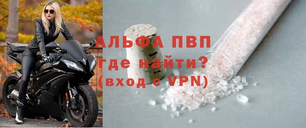a pvp Зеленокумск