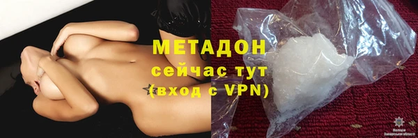 стафф Няндома