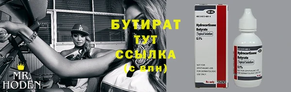 прущая мука Новозыбков