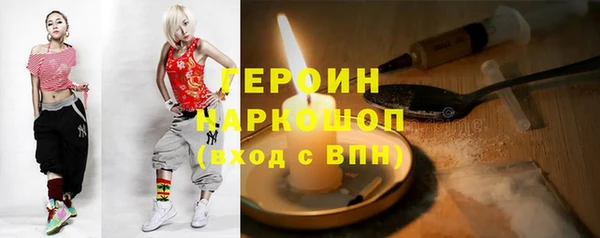 стафф Няндома