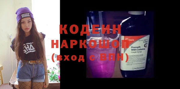 ПСИЛОЦИБИНОВЫЕ ГРИБЫ Нязепетровск