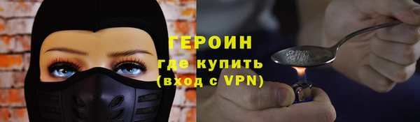 стафф Няндома