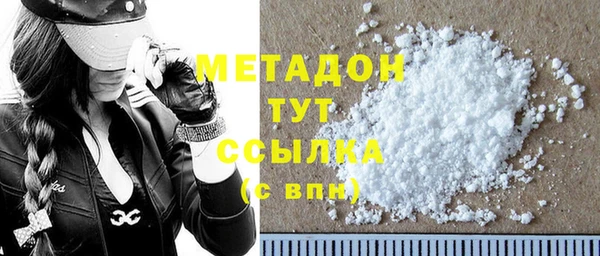Альфа ПВП Новокубанск
