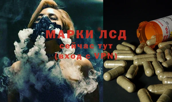 прущая мука Новозыбков