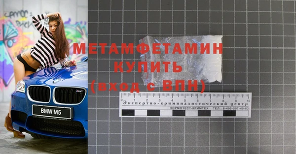 ALPHA PVP Елабуга