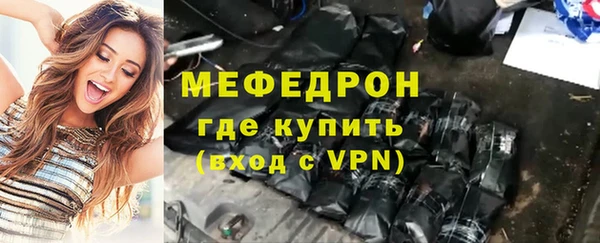 твердый Дмитровск