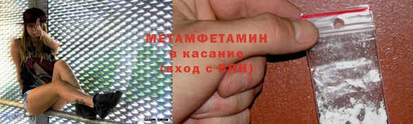 гашик Новодвинск