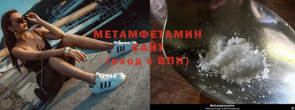 стафф Няндома
