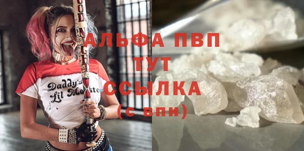прущая мука Новозыбков