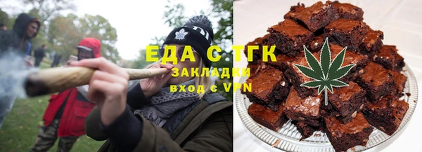 прущая мука Новозыбков