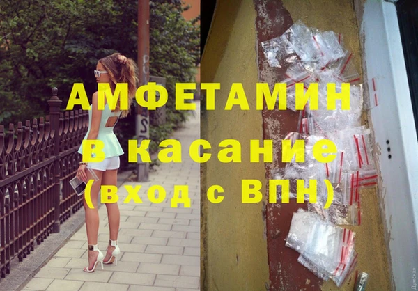 спиды Зерноград