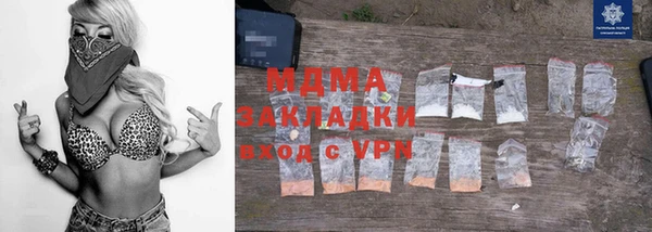 стафф Няндома