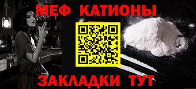 прущая мука Бийск