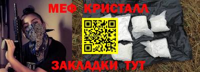 прущая мука Бийск
