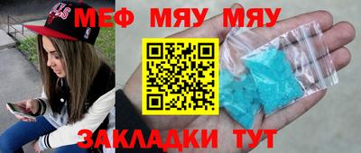 ALPHA-PVP Беслан