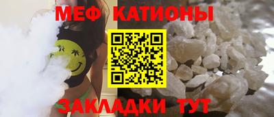 скорость Бийск