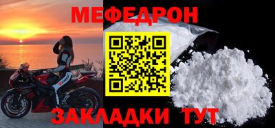 метамфетамин Волжский