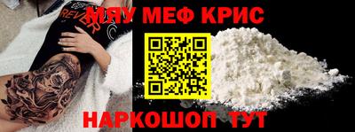 mdpv Берёзовский