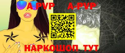 круглые Берёзовский