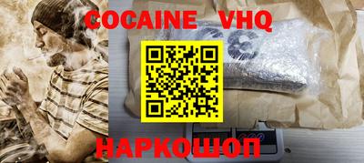 ALPHA-PVP Беслан