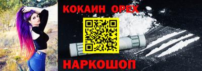 прущая мука Бийск