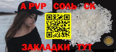 круглые Берёзовский