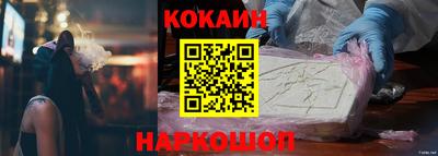 прущая мука Бийск