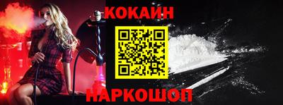 прущая мука Бийск