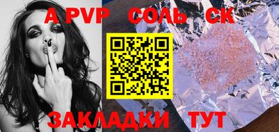 прущая мука Бийск
