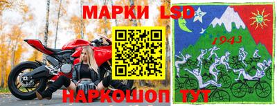 прущая мука Бийск