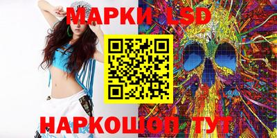 скорость Бийск