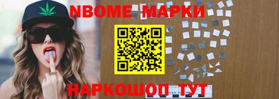 mdpv Берёзовский