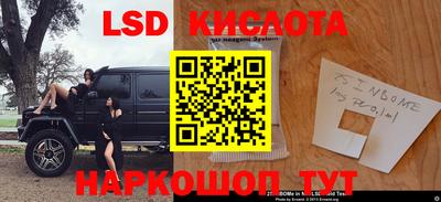 ALPHA-PVP Беслан