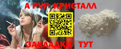 круглые Берёзовский