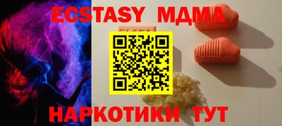 прущая мука Бийск