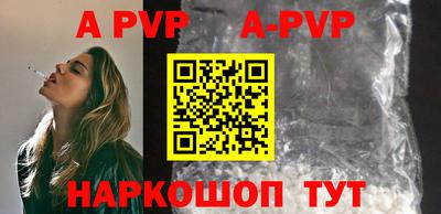 mdpv Берёзовский