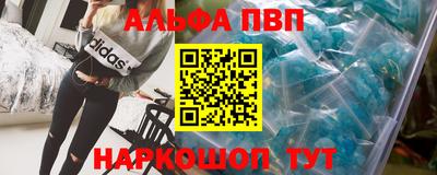 mdpv Берёзовский