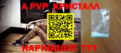mdpv Берёзовский